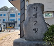 가평군, 행복한 가족문화 조성·다문화가족 정착지원 박차