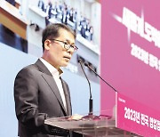 김성태 기업은행장 “2025년까지 총자산 500조 넘어설 것”