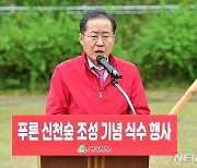 홍준표, 김기현 겨냥 "전광훈 막말 방치…약점 잡혔나"