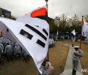 태극기 펄럭이는 대한민국 임시정부 수립 기념식