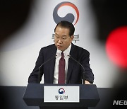 남북 통신선 및 개성공단 무단가동 관련 성명 발표하는 권영세 장관