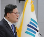 남부지검, 코인거래소 상장 비리 수사 관련 브리핑