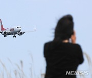 강풍 부는 제주공항'