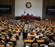 여당, 국회의원 정수·비례대표 감축 제안…"국민 뜻이자 명령"