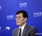 "연내 금리 인하 없다" 선 그었지만…금리·환율 소폭 상승(종합)