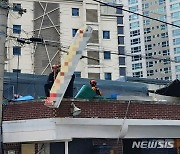 간판 떨어지고 유리창 깨지고…인천, 강풍 피해 16건(종합)