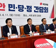 당정, 간호법·의료법 중재안 제시…간호사협회는 반발 퇴장