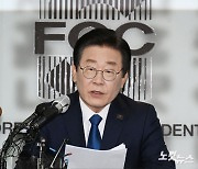 한국외신기자클럽 초청 기자간담회, 발언하는 이재명 대표