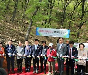 대구 달서구, '4.8km 산책로' 와룡산 자락길 준공