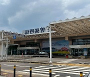 경남 하늘길 '사천공항' 활성화 힘 모은다