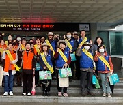 증평군, 국민안전주간 '안전 한바퀴 캠페인' 추진