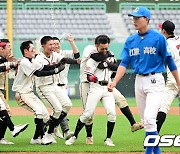 덕수고, '이마트배 고교야구 우승 짜릿하다' [사진]