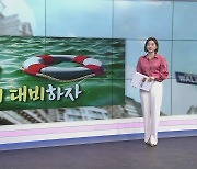 [굿모닝 마켓] 비트코인·금 상관관계 높아져…금보다도 비트코인?