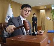 한은 금통위 "올해 성장률 기존 전망치 1.6% 하회 예상"