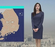 [날씨] 전국 강풍 이어져…짙은 황사 영향, 대기질 '나쁨'