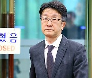 주한 日 총괄공사 초치