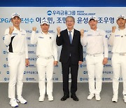 우리금융그룹, 이수민·조민규·윤성호·조우영 후원