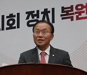 윤재옥 “양곡관리법 개정안, 부결이 당론”