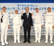 우리금융그룹, KPGA 이수민·조민규·윤성호·조우영 공식 후원