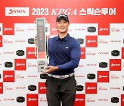 김용태, 2023 KPGA 스릭슨투어 3회 대회서 시즌 첫 승