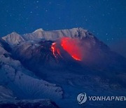 러 캄차카 시벨루치 화산 분화…화산재 상공 20㎞까지 치솟아