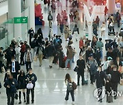 [인천소식] 인천공항 상주기업, 17∼21일 604명 채용행사