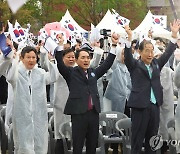 임시정부수립 104주년 기념식…한총리 "대한민국 굳건한 뿌리"