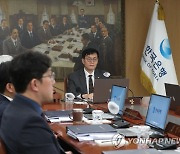 [속보] 한은 총재 "금통위원 5명 '최종금리 3.75% 열어둬야' 의견"