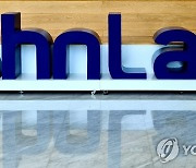 안랩, 상반기 대졸 신입·경력사원 공개채용…16일까지