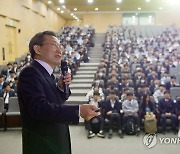 '과학기술 디지털, 대한민국의 미래는'