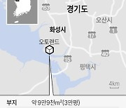 [그래픽] 기아 오토랜드 화성 전기차 전용 공장 개요