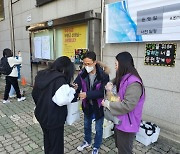 구리시, 검정고시 응시 학교 밖 청소년 위한 응원키트 및 중식 지원