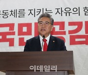 [포토]'강연하는 박진 장관'