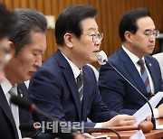 [포토]확대간부회의, '모두발언하는 이재명'