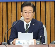 이재명, 美 도청에 “친구의 잘못, 지적 하는 것이 성숙한 동맹”