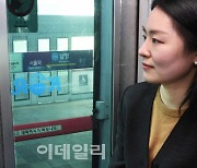 "여기가 어느 역입니까?" 코레일, 스크린도어에 역명 표시