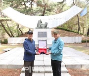 동국제강, 용문산 전적비에서 1사1병영 행사