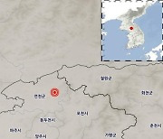 기상청 "경기 연천군 북북동쪽서 규모 2.1 지진"