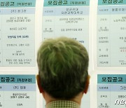 3월 취업자 46.9만명↑, 10개월 만에 증가폭 확대…제조업 3개월째↓(종합)