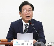 이재명 "친구의 잘못은 단호하게 지적하는 게 성숙한 동맹"