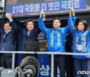 親洛 신경민 "대선경선 때 유튜버 무당들, '돈 요구' 거절했더니 바로 비수"