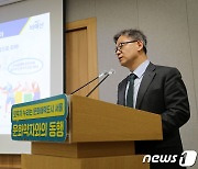 서울시 "문화약자와의 동행 위해 635억원 투입"