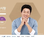 "불안할 땐 역시 金"…KRX 금시장 거래 폭증