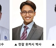 "구강·안면 기형환자용 보형물의 항균성 높이는 신소재 개발"