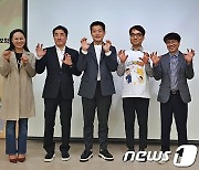 '나비의 모험' 제작발표회…"인간 문제 해결하는 고양이 보세요"