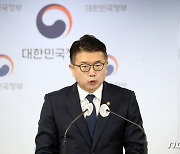 [일문일답] "학폭 대입 반영, 실효성 담보…대학과 공감대 형성"