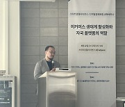 아마존 등 글로벌 플랫폼, 韓 진출 본격화…"국내 이커머스 긴장해야"