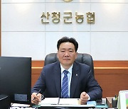 산청군농협 신임 조합장 “이승화 군수가 인사 청탁” 주장해 파문