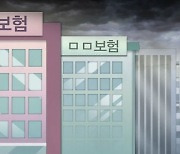 생보사 해지환급금 年 40조 넘어…금리 노마드족 셈법 분주