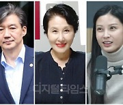 전여옥, 조국·조민 부녀 맹폭 “‘뻔뻔함은 유전’ 입증…정경심 앵벌이 멘트 안 빼먹어”